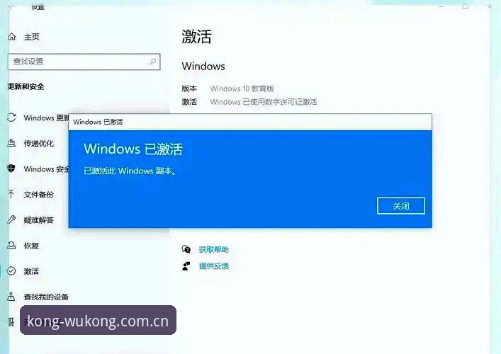 悟空体育密码怎么设置？技术评测教你三步搞定账户安全